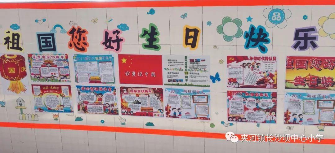 大厦管理者