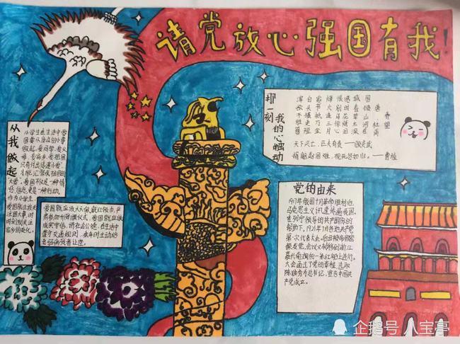 仙剑奇侠传3