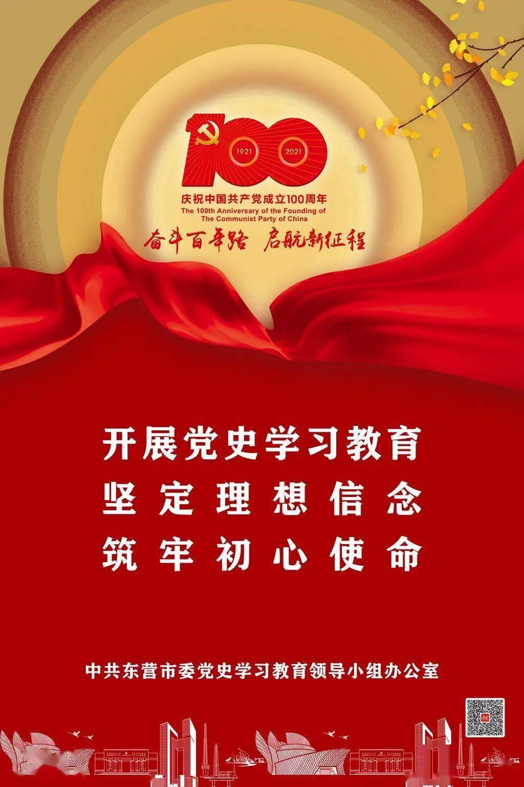 悬案：刹那惊颤