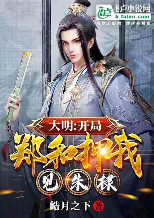 驱逐城堡入侵者选关版