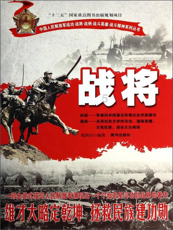 集装箱货运列车拼图