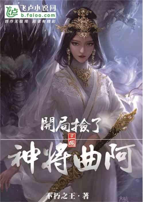 日照山海大象设擂孙子故里,再获大捷排名重返第四
