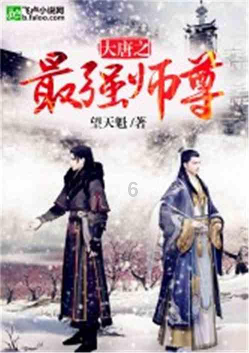 午时的猎人无敌版