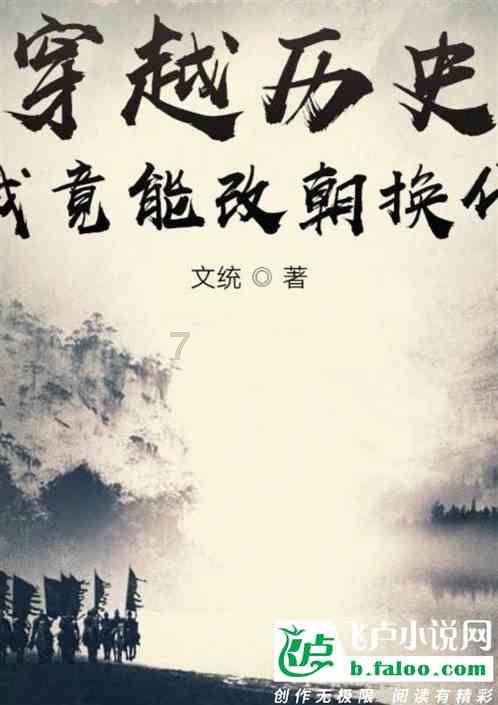 广东ph在线监测系统