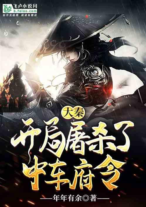 岳父葬礼三天带孝人到我家有什么影？游戏画面
