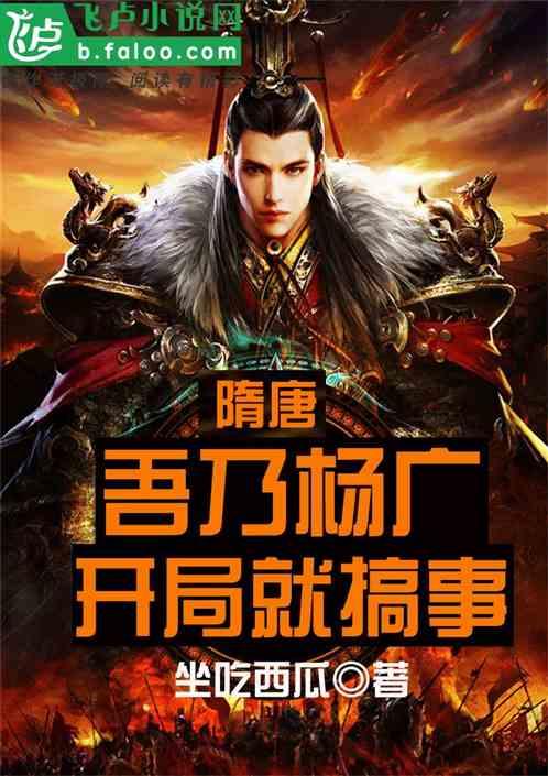 4399灭神