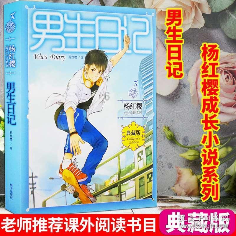 防御阵型2