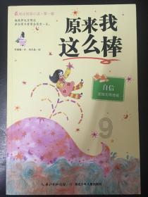 杨昊铭说李宇春舞步干净轻盈，李宇春的舞蹈水平怎么样？游戏画面