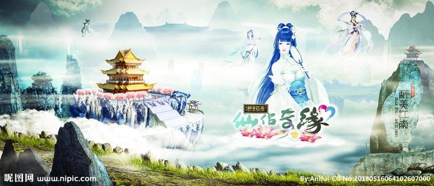 未知的道路无敌版